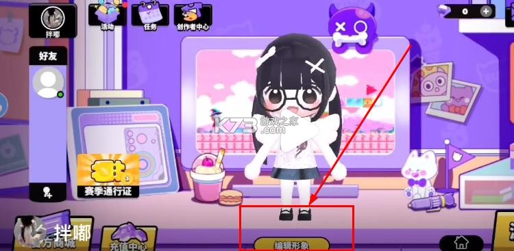 bud v2.3.3 官方正版(碧优蒂的世界)