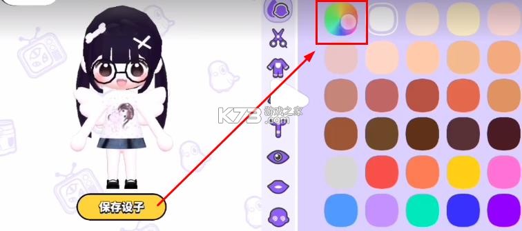 bud v2.3.3 官方正版(碧优蒂的世界)