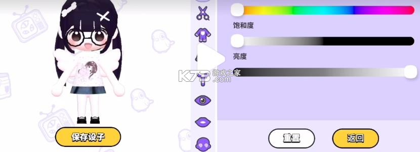 bud v2.3.3 官方正版(碧优蒂的世界)