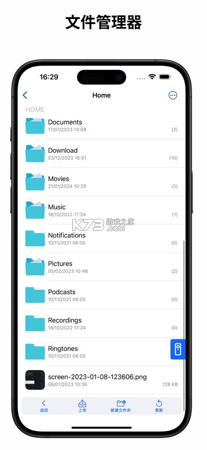 atvtools v1.5.0 安卓版免费下载 截图