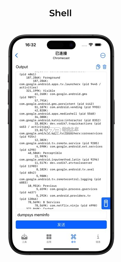 atvtools v1.5.0 安卓版免费下载 截图
