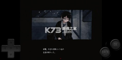 终焉车站 v1.0.0 官方正版下载 截图