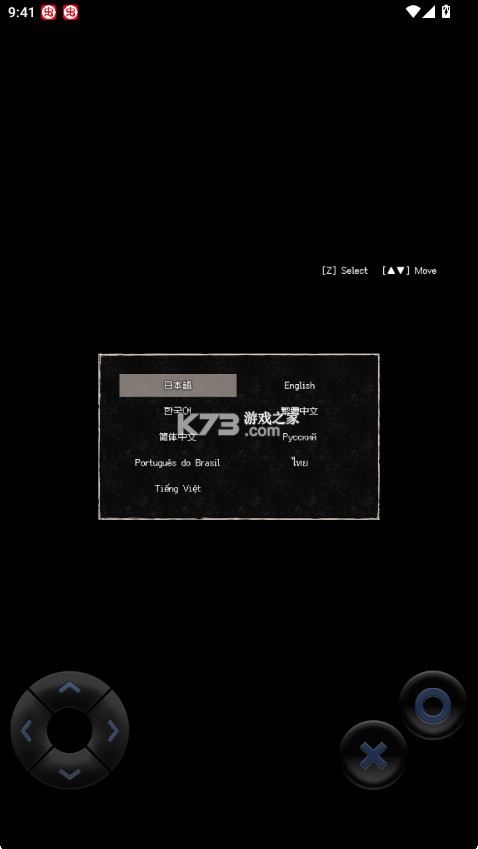 终焉车站 v1.0 官方正版下载