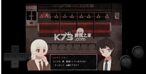 终焉车站 v1.0.0 官方正版下载 截图