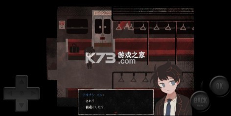 终焉车站 v1.0 官方正版下载