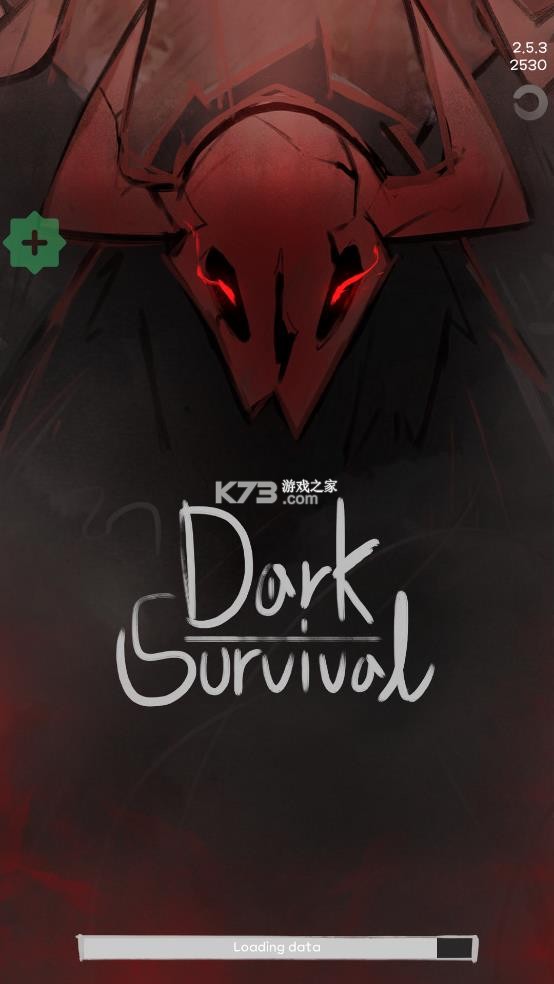黑暗幸存者 v2.6.0 折相思破解版 截图