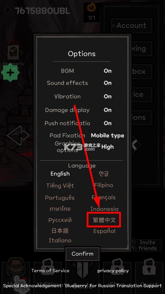 黑暗幸存者 v2.5.3 折相思破解版