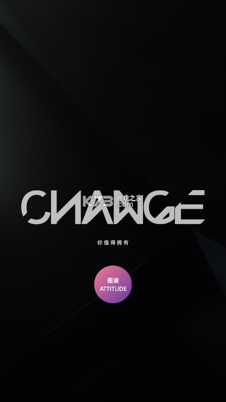 图凌壁纸 v5.0.3.7 引擎下载 截图