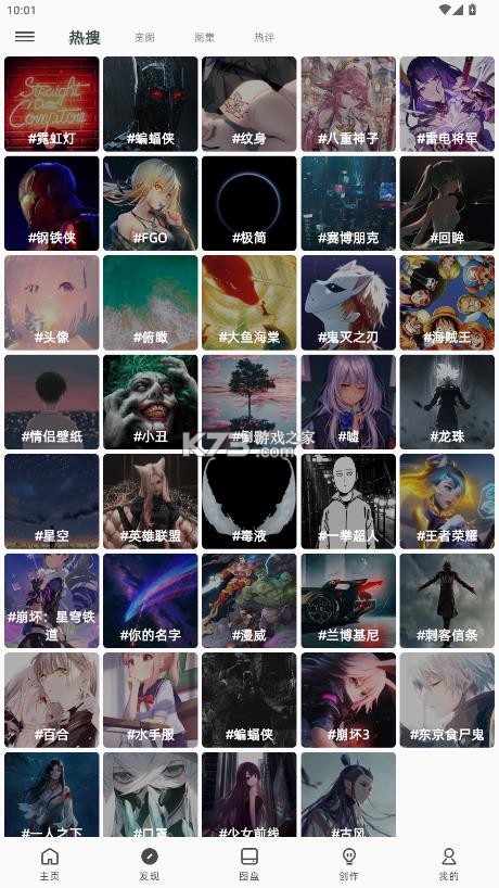 图凌壁纸 v5.0.3.7 引擎下载 截图