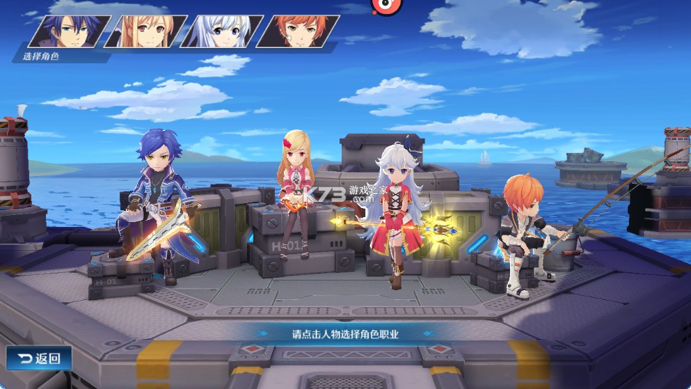 次元星姬 v1.0 0.1折幻梦物语版 截图