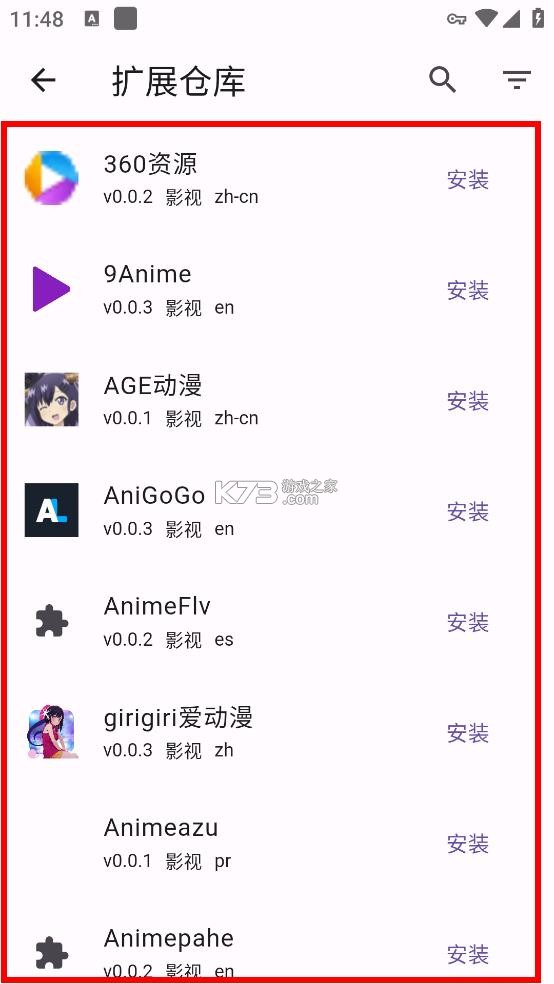 miru v1.8.1 app下载