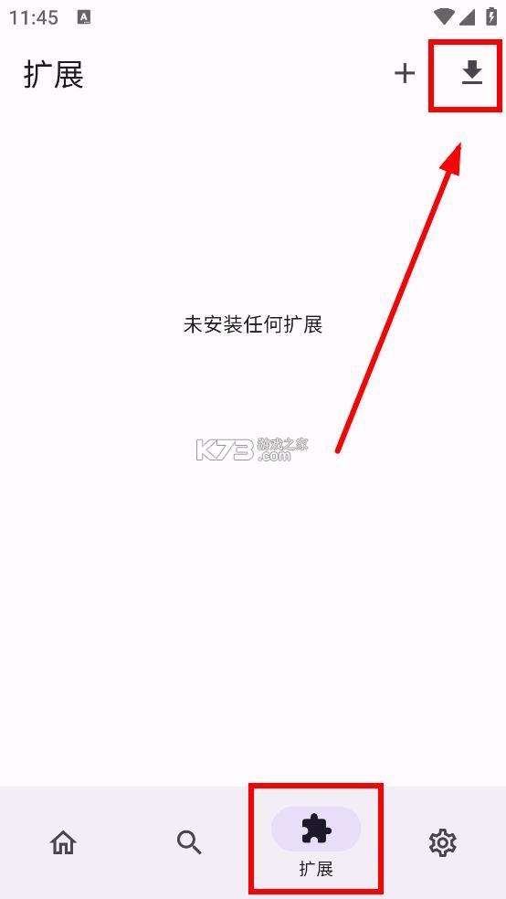 miru v1.8.1 app下载