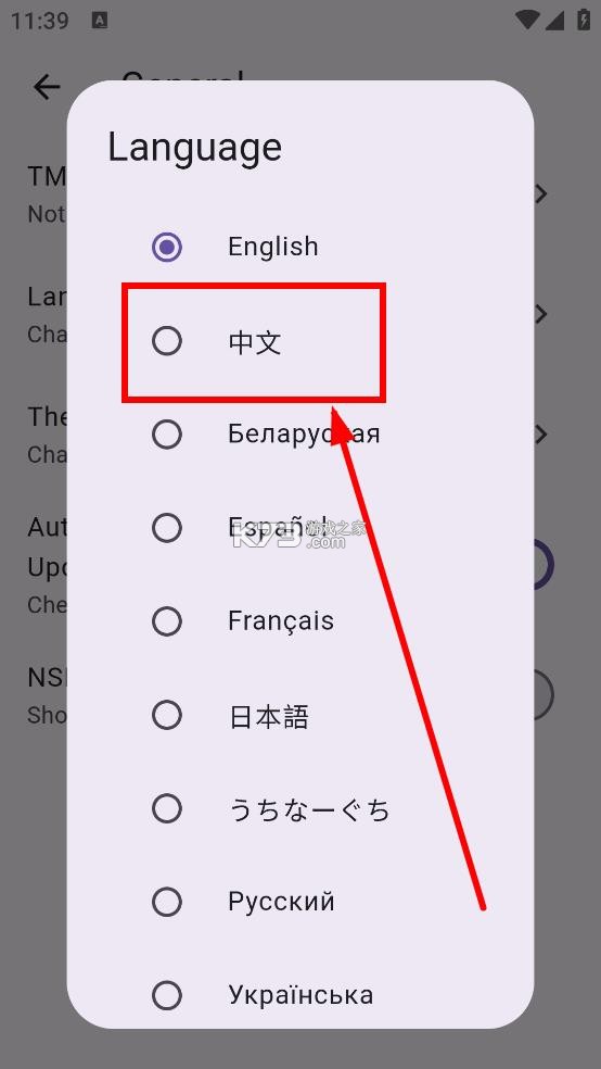 miru v1.8.1 app下载