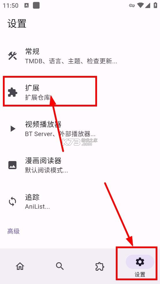miru v1.8.1 app下载