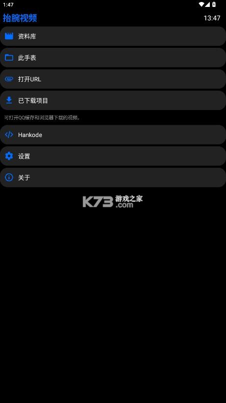 抬腕视频 v23.01.09 手表版下载