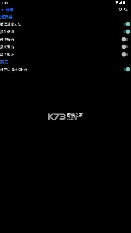 抬腕视频 v23.01.09 手表版下载