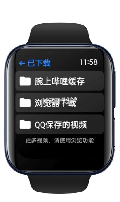 抬腕视频 v23.01.09 手表版下载 截图