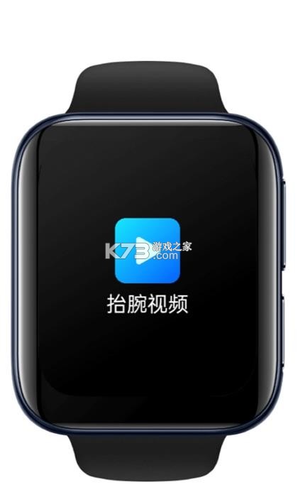 抬腕视频 v23.01.09 手表版下载 截图
