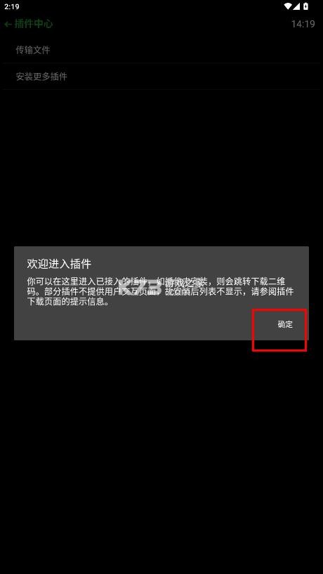 抬腕文件 v22.9.21 手表版apk安装包