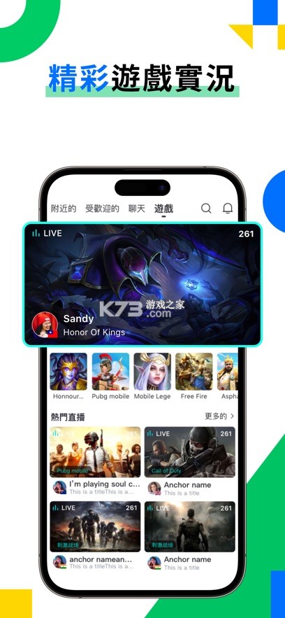 bigo live v6.31.1 直播平台官方版 截图