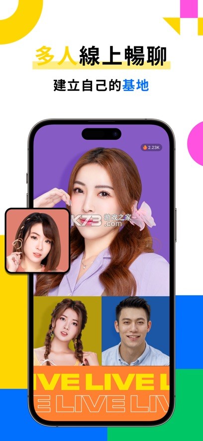 bigo live v6.31.1 直播平台官方版 截图