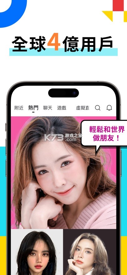 bigo live v6.31.1 直播平台官方版 截图