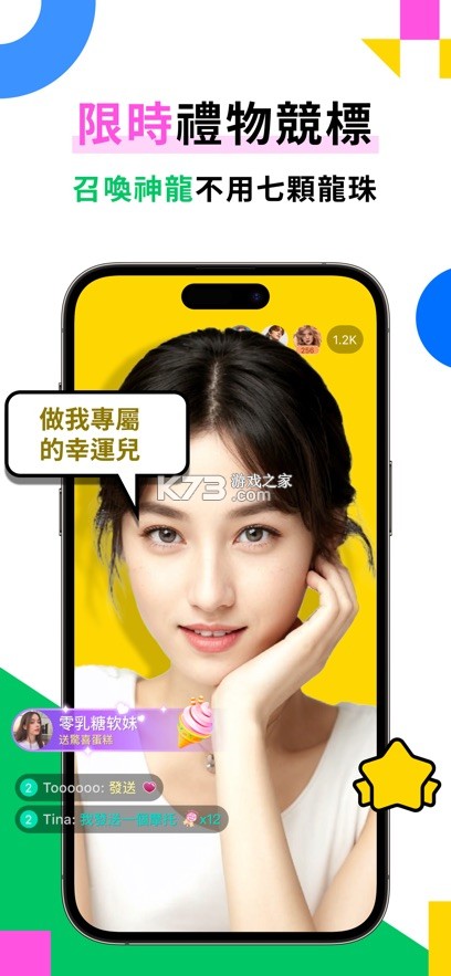 bigo live v6.31.1 直播平台官方版 截图