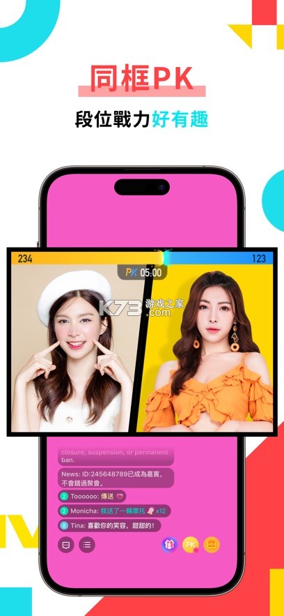 bigo live v6.31.1 直播平台官方版 截图