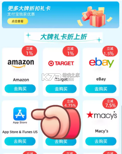 rhythmhive v2025.10.0 最新版官方下载 截图