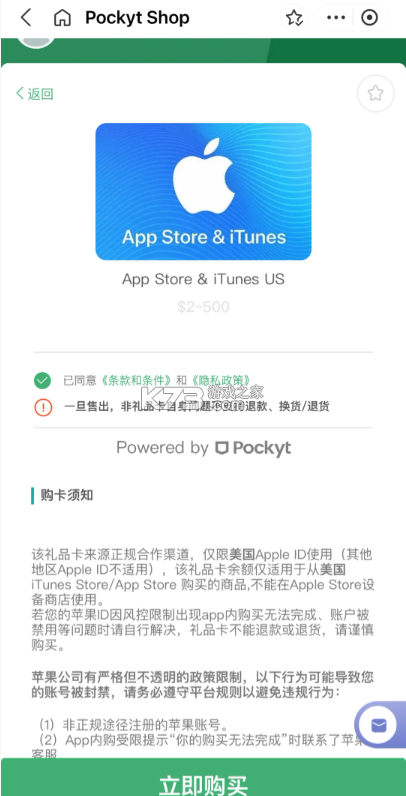 rhythmhive v2025.10.0 最新版官方下载 截图
