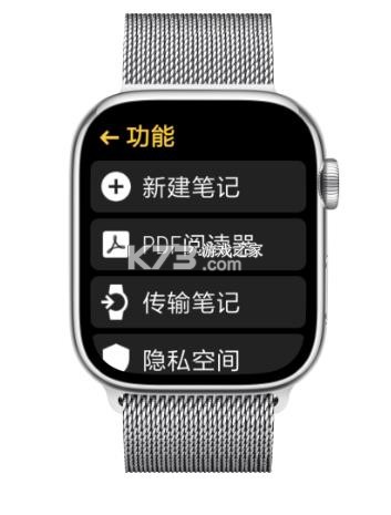 汉克米笔记 v25.5.26 手表版下载 截图