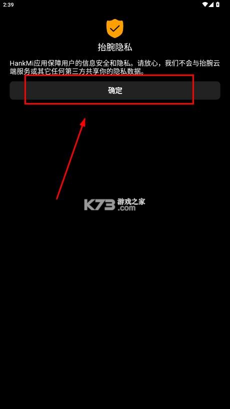 汉克米笔记手表版下载-汉克米笔记app官方破解版下载v25.3.30抬腕笔记