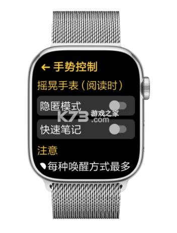 汉克米笔记 v25.5.26 手表版下载 截图