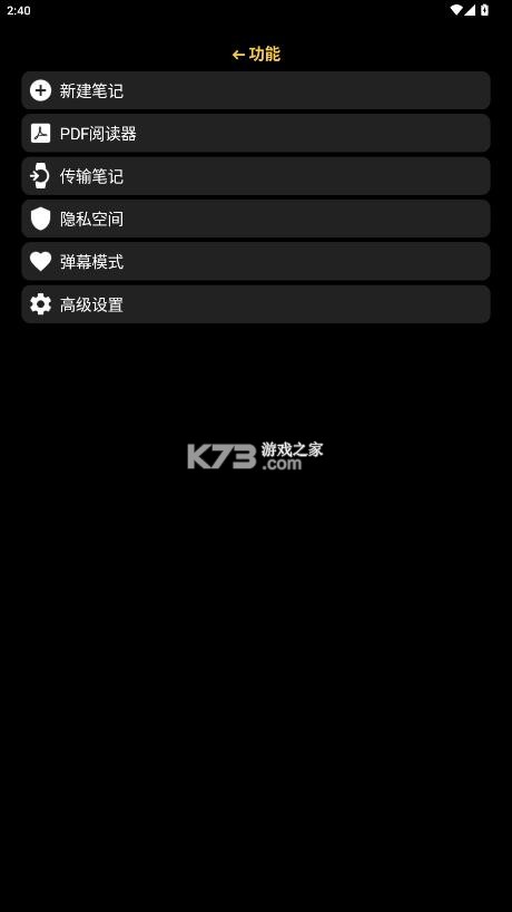 汉克米笔记 v25.3.30 手表版下载