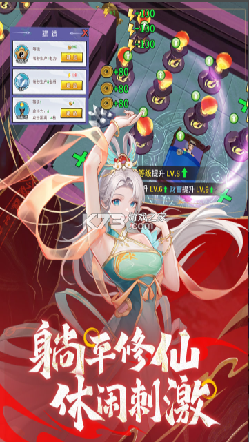 绝地苍穹 v4.0.0 手游官方版 截图