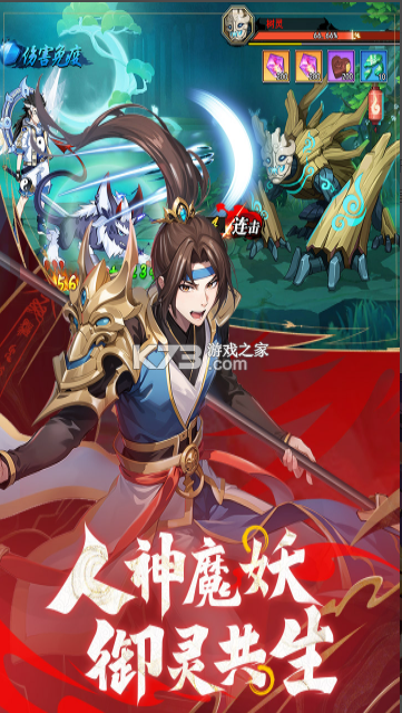 绝地苍穹 v4.0.0 手游官方版 截图