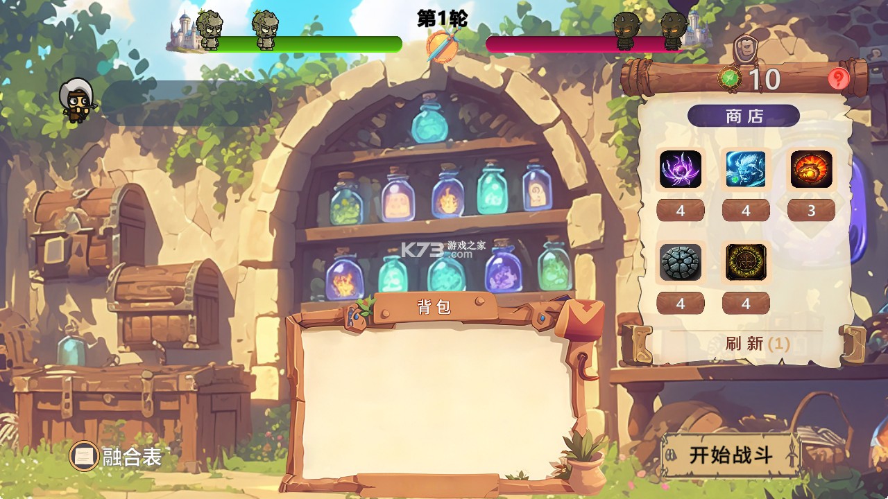 MOBA大乱斗 v0.8.1 手机版