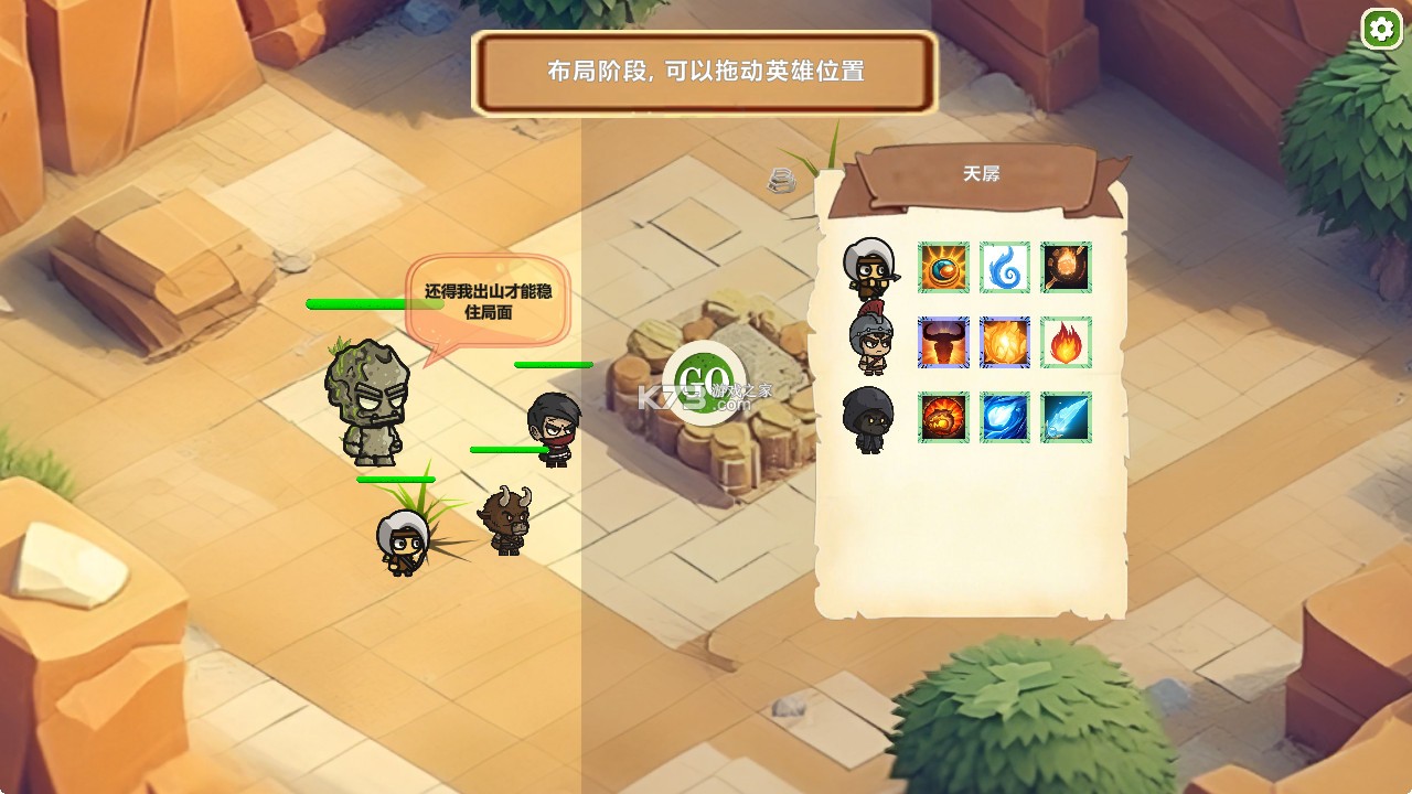 MOBA大乱斗 v0.8.1 手机版