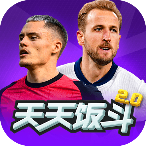 天天饭斗手游官方版v2.0.1
