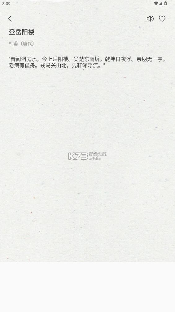 第一版主 v1.2 app下载 截图