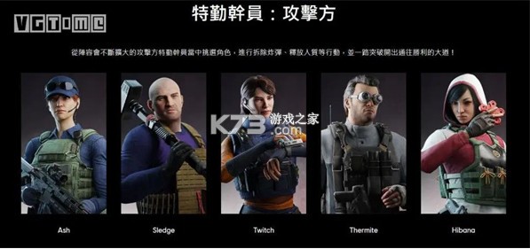 彩虹六号M v1.7.000 国际服 截图