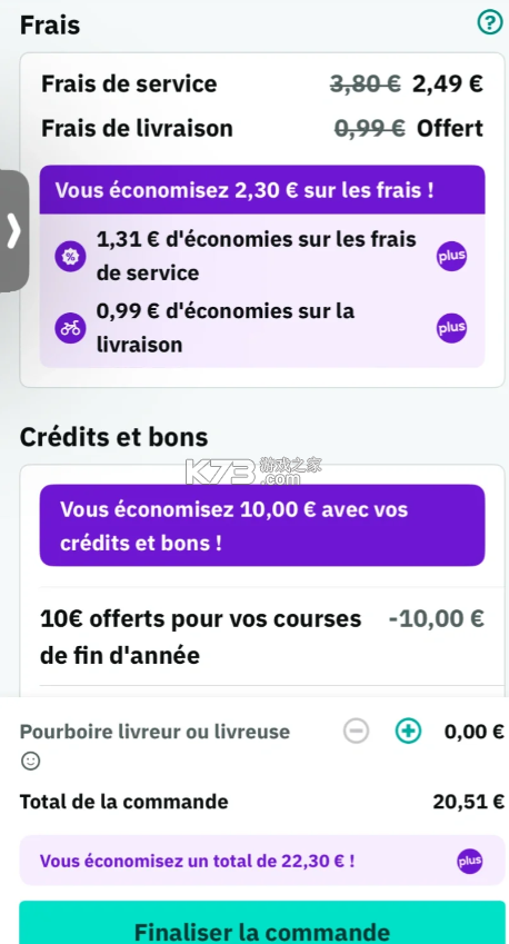deliveroo v3.250.1 外卖平台app deliveroo v3.250.1 外卖平台app