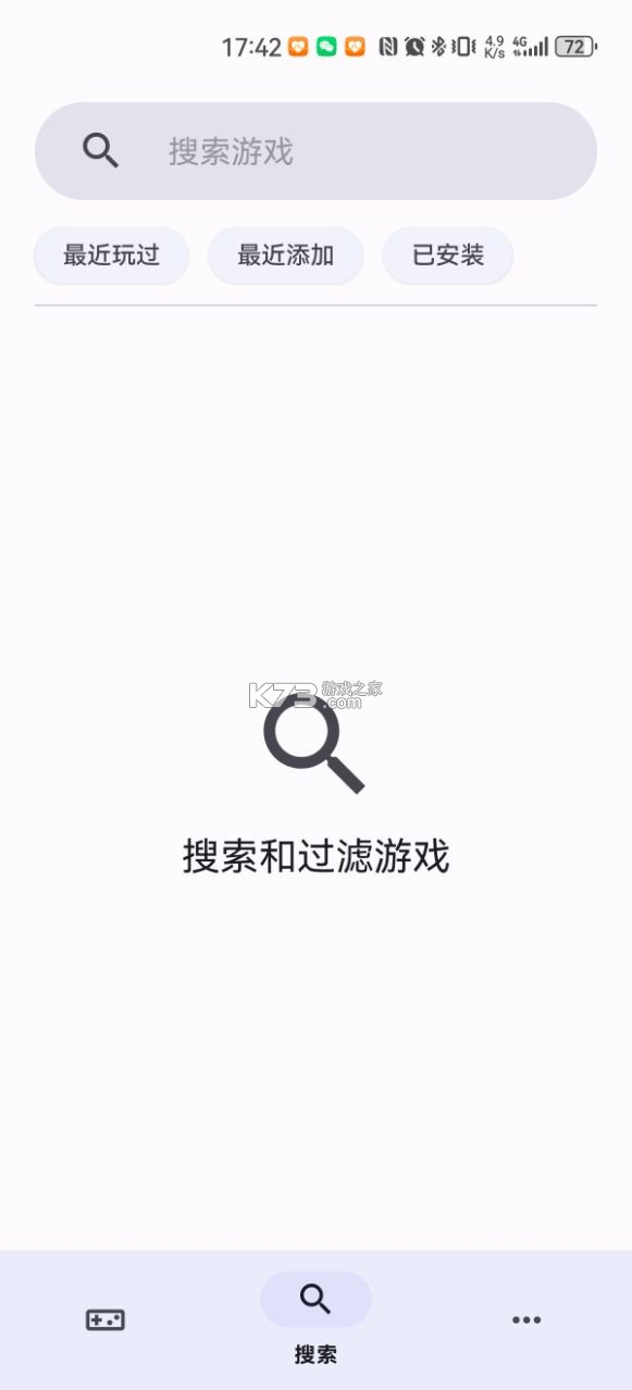 Azahar模拟器 v2122.1 安卓汉化版 截图