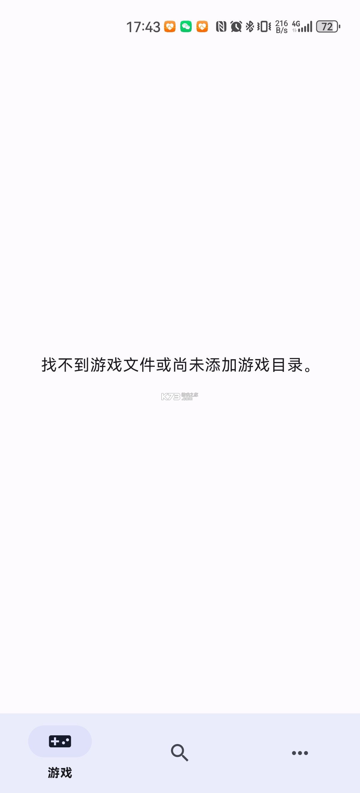 Azahar模拟器 v2122.1 安卓汉化版 截图