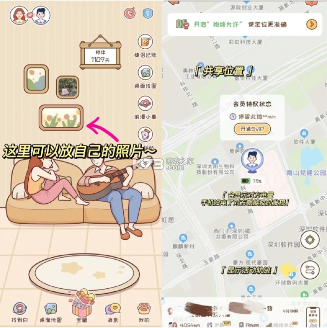 meyou v1.7.6 下载app