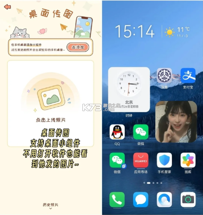 meyou v1.7.6 下载app