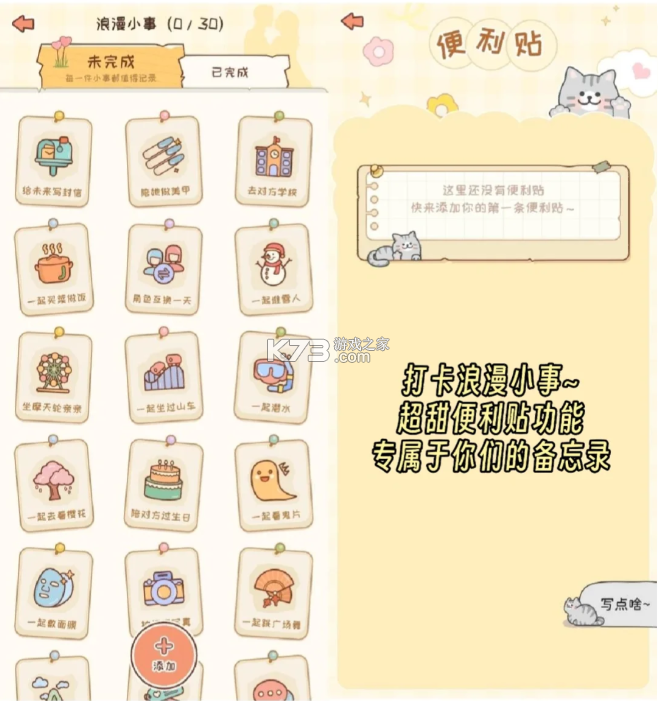 meyou v1.7.6 下载app