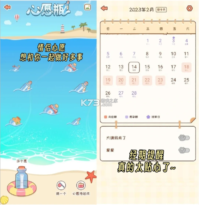 meyou v1.7.7 下载app 截图