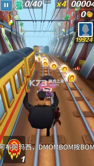 哈基跑酷 v1.96 下载 截图