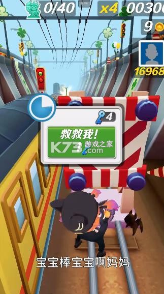 哈基跑酷 v1.96 下载 截图